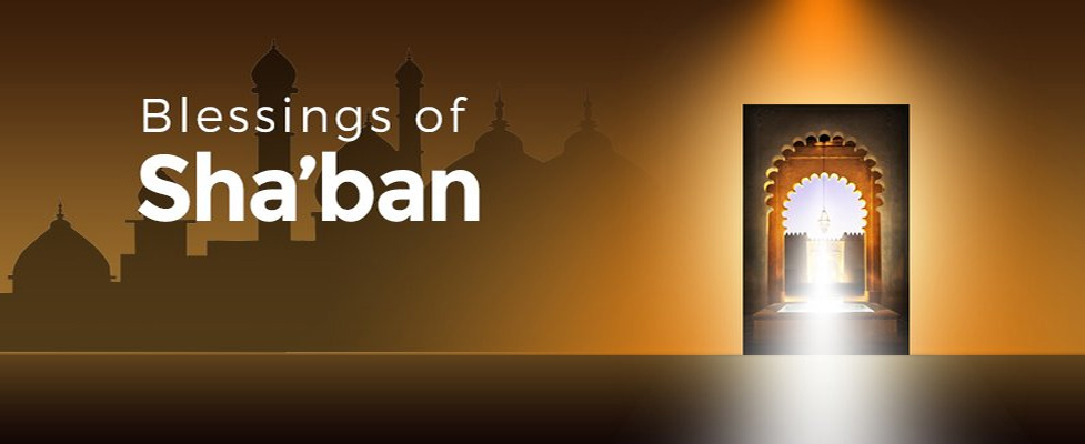 Fasting Days In The Month Of Shaban Arabian Tongue