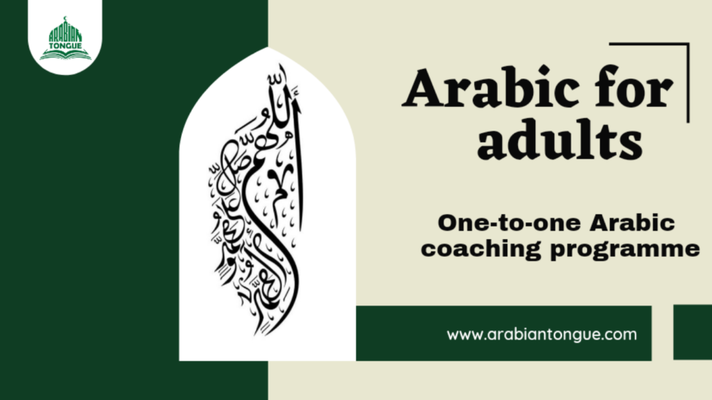 arabic-courses-arabian-tongue