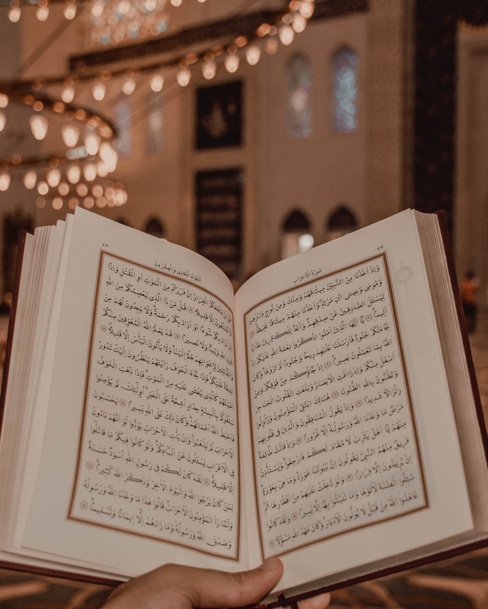 The Holy Quran