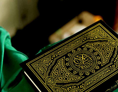 The Holy Quran