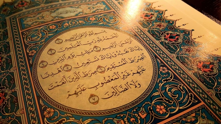 Surah Al-Fatiha