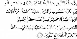 Surah Al-Tawbah