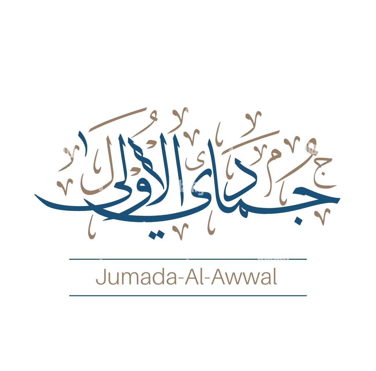 Jumada Al Awwal