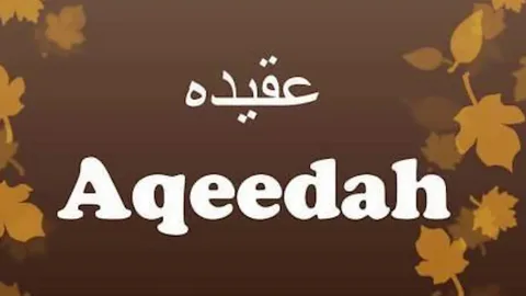 Aqeedah in Islam