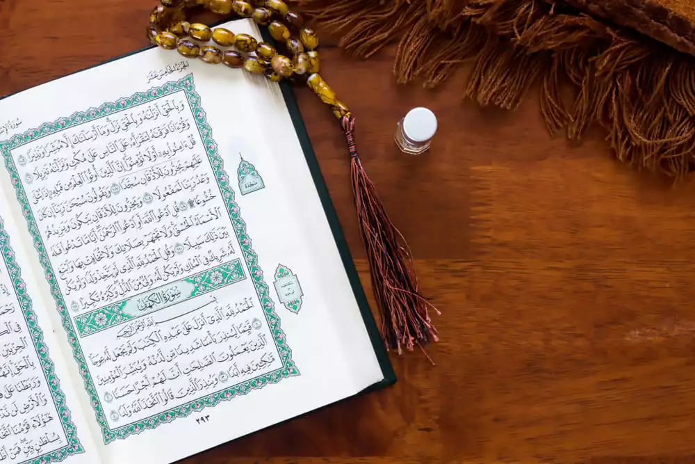 Virtues of Reading Surah Al-Kahf on Fridays