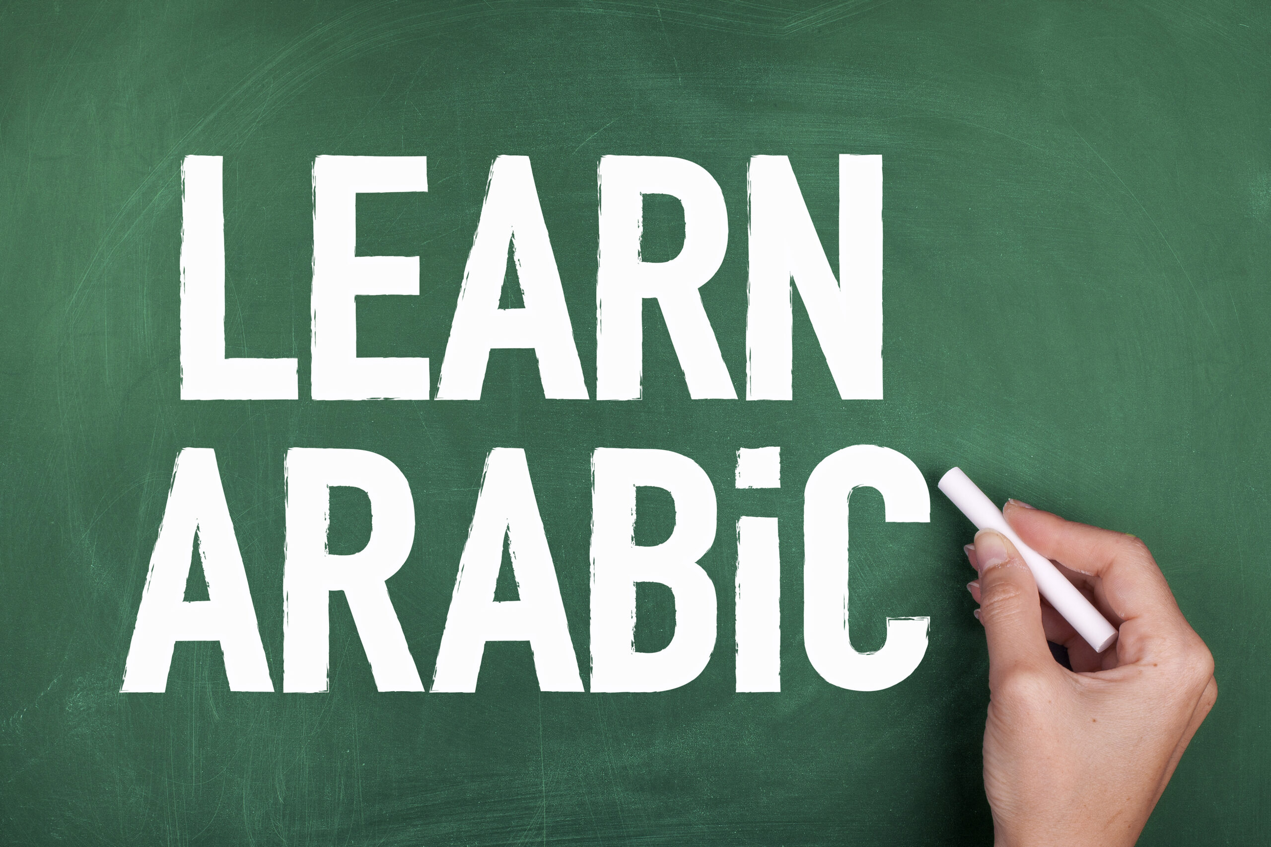 The guide of Arabic grammar courses online Learn from Anywhere