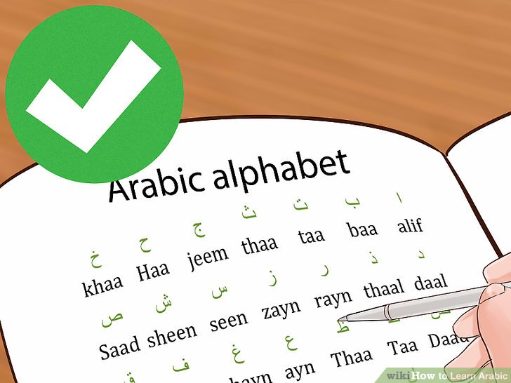 Here are some tips for mastering the Arabic language