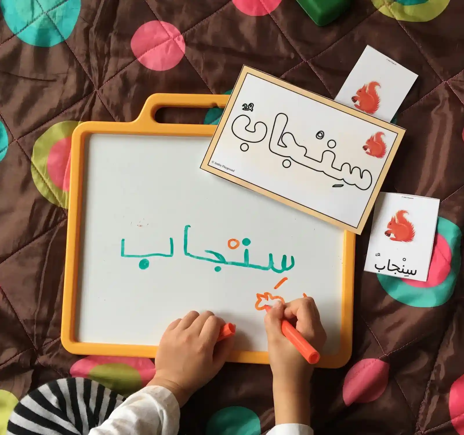 Teaching a Child the Arabic Alphabet with easy steps