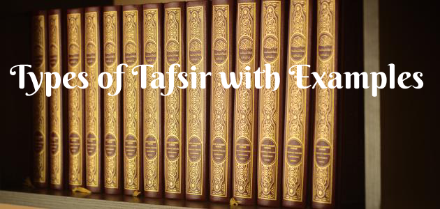 6 Types of Tafsir with Examples