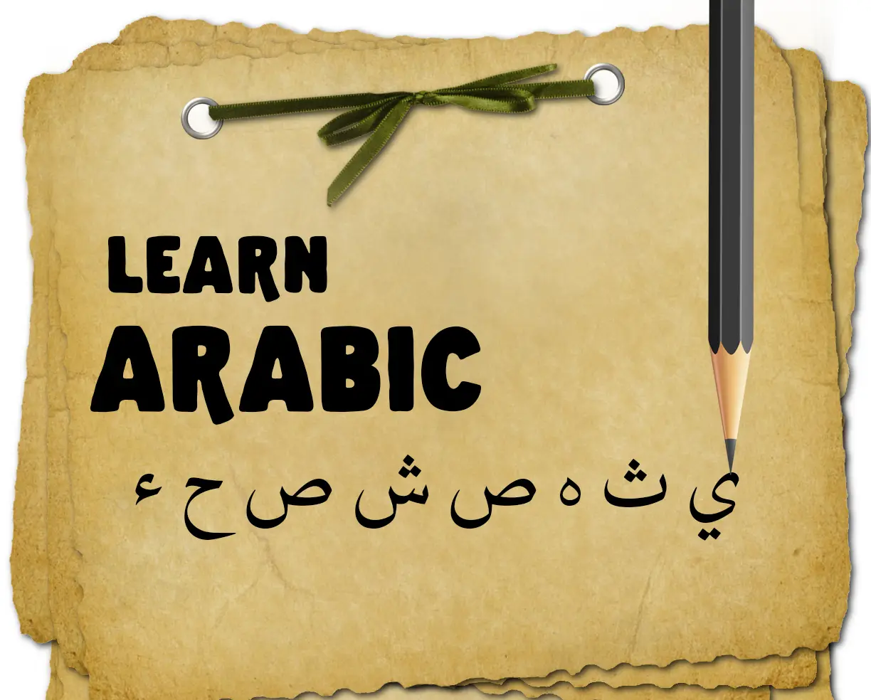 how to speak arabic Fluent?