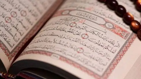 5 Lessons from Surah Yusuf