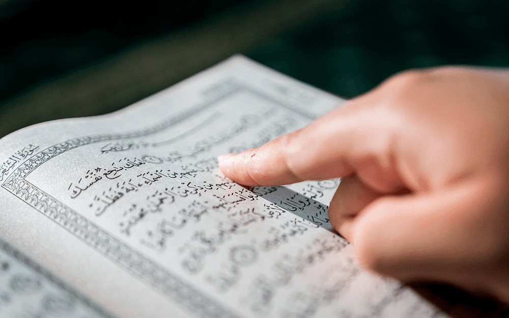 CAN WE READ QURAN WITHOUT WUDU