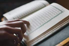 Quran reading practice