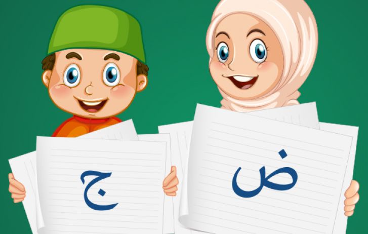 arabic learning for kids