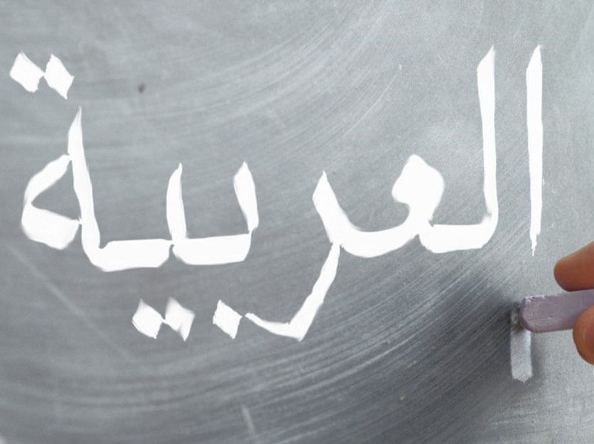 arabic learning for kids