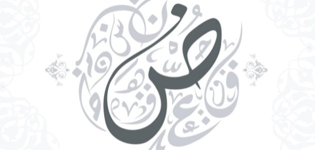 importance of learning arabic language in islam