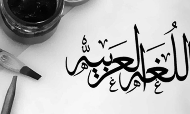 importance of learning arabic language in islam