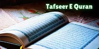 tafseer quran in english