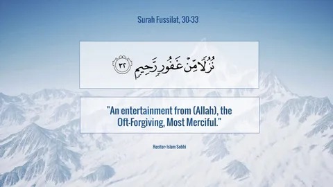 surah Fussilat 