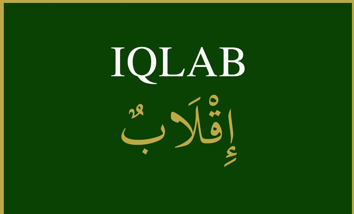 Mastering of Iqlab in Tajweed