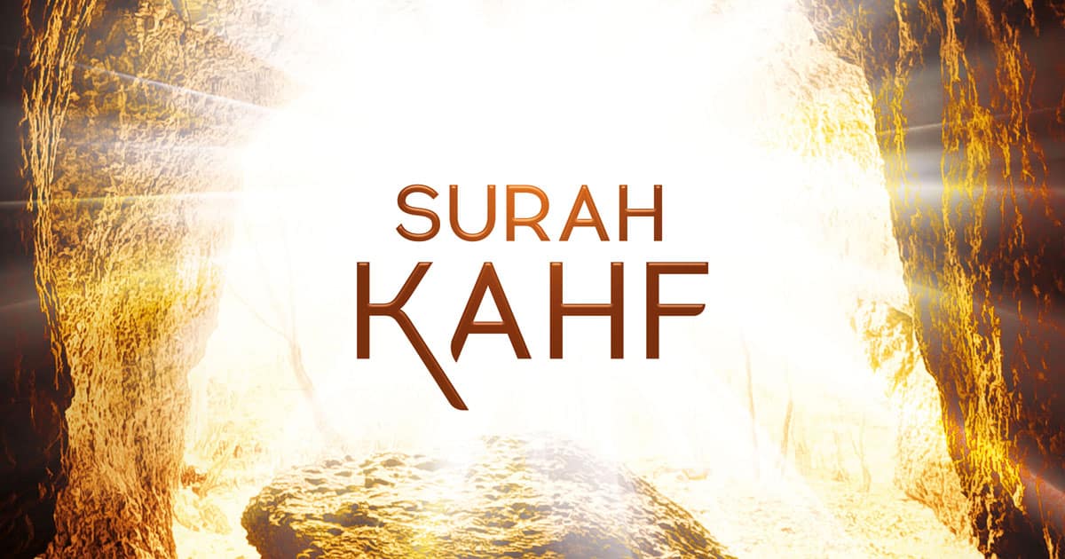 Benefits of Surat Al-Kahf