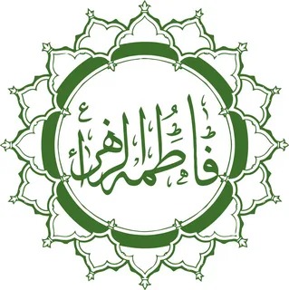 Fatimah bint Muhammad