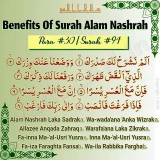 Learn about Benefits of Reading Surah Alam Nashrah