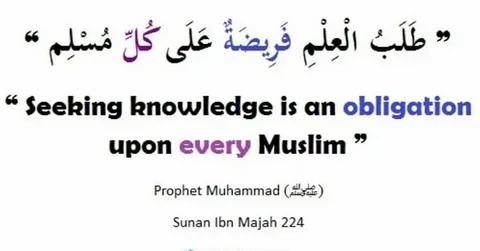 Benefits of Seeking Knowledge in Islam