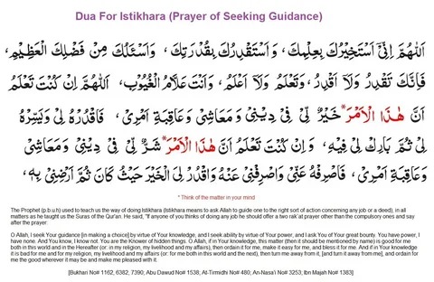 Dua e Istikhara