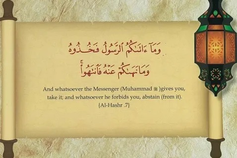 Online Hadith Courses