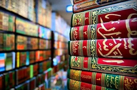 Online Hadith Courses