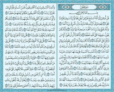 what are jinns in quran