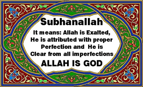 subhan allah meaning