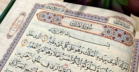 Benefits of Surah Al Mulk