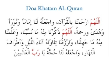 dua khatam quran english