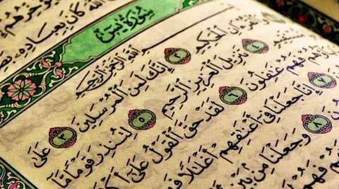 Unlocking the Hidden Treasures: 10 Benefits of Surah Yaseen