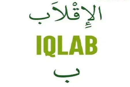 Iqlab Rules: