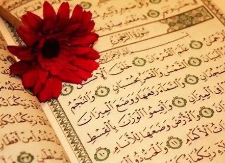 7 Benefits of Surah Ar Rahman