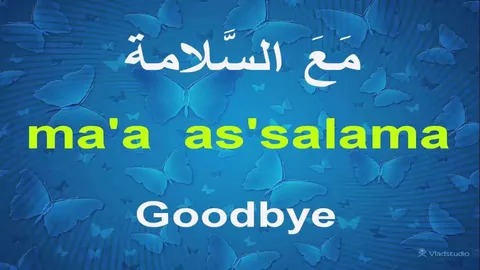 Goodbye in Arabic