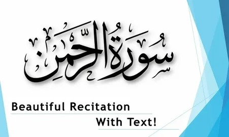 The Profound Benefits of Reading Surah Rahman Everyday