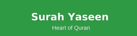 Benefits of Surah Yaseen