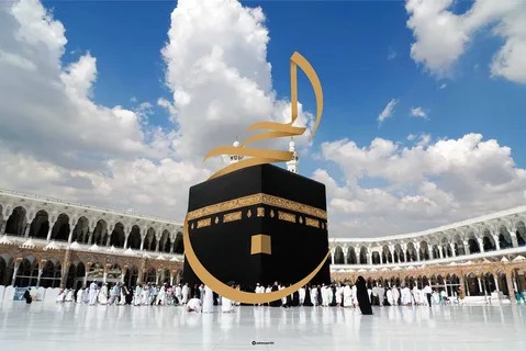 Hajj Definition Merits Facts