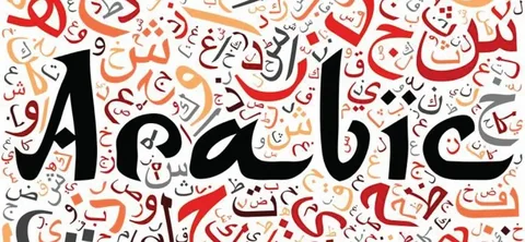 Learn Arabic Language for Beginners in English