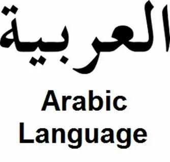 General Arabic 