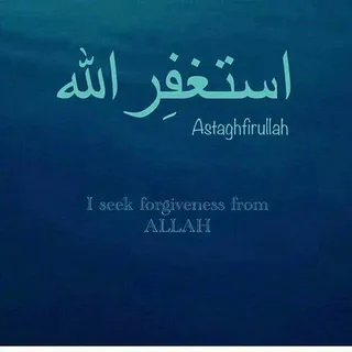 Astaghfirullah Meaning