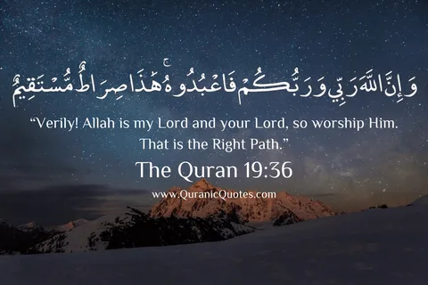 Powerful Quran Verses