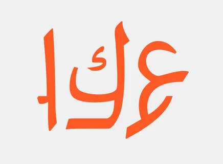 Grammar Hebrew vs Arabic