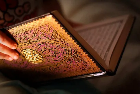 where does the quran come from