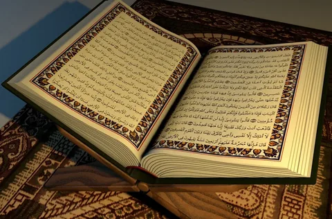 how big is the quran