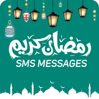 Ramadan messages